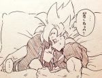  ... 1boy 1girl bed bed_sheet black_hair chi-chi_(dragon_ball) couple dragon_ball dragonball_z expressionless long_hair looking_at_another monochrome pillow short_hair simple_background sleeping son_gokuu speech_bubble spiky_hair super_saiyan sweatdrop thought_bubble tkgsize translation_request 