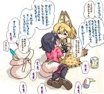  2girls ^_^ animal_ears backpack backpack_removed bag beer_can beer_mug black_hair black_legwear blonde_hair blush boots bow bowtie bucket_hat can closed_eyes drunk elbow_gloves gloves hand_holding hat hat_feather hat_removed headwear_removed interlocked_fingers kaban_(kemono_friends) kemono_friends multiple_girls pantyhose pantyhose_under_shorts print_gloves print_skirt red_shoes seki_(red_shine) serval_(kemono_friends) serval_ears serval_print serval_tail shoes short_hair shorts skirt smile spill tail tears translation_request 