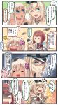  &gt;_&lt; 4girls 4koma =_= aircraft airplane ark_royal_(kantai_collection) bismarck_(kantai_collection) blonde_hair blue_eyes braid comic commentary crown english french_braid hair_between_eyes hairband hat highres holding holding_spoon ido_(teketeke) jewelry kantai_collection long_hair mini_crown multiple_girls necklace o_o one_eye_closed open_mouth peaked_cap redhead revision ro-500_(kantai_collection) shaded_face short_hair smile speech_bubble spoon swordfish_(airplane) tiara translation_request warspite_(kantai_collection) 