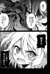  &gt;:o :o @_@ black_sclera comic crescent crescent_moon_pin evil_grin evil_smile fangs greyscale grin highres monochrome patchouli_knowledge pointy_ears remilia_scarlet shaded_face slit_pupils smile touhou translation_request ugatsu_matsuki 
