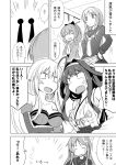  4girls anger_vein bismarck_(kantai_collection) breasts catfight cleavage commentary_request confrontation crescent crescent_hair_ornament double_bun drill_hair hair_ornament hands_on_hips hatakaze_(kantai_collection) headgear ichimi kantai_collection kongou_(kantai_collection) long_hair meiji_schoolgirl_uniform multiple_girls nagatsuki_(kantai_collection) nontraditional_miko ponytail school_uniform serafuku short_hair translation_request 