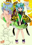  1girl ? antennae bangs bare_arms bare_legs blue_hair brown_eyes butterfly_wings commentary_request death_note death_note_(object) dress eternity_larva green_dress hair_ornament leaf leaf_hair_ornament leaf_on_head looking_at_viewer multiple_views puuakachan sandals short_dress short_hair simple_background smile standing touhou translation_request v_arms wings 