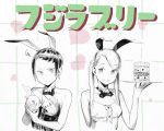  (stag) 2girls after_hours animal_ears breast_envy breast_padding bunnysuit earrings highres jewelry multiple_girls rabbit_ears toilet_paper translation_request 