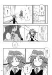  /\/\/\ 2girls :d ^_^ alternate_hair_length alternate_hairstyle bat_wings closed_eyes comic greyscale head_wings high_heels highres koakuma low_wings monochrome multiple_girls no_hat no_headwear open_mouth patchouli_knowledge satou_kibi skirt skirt_set smile touhou translation_request wings younger 