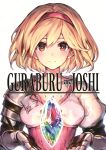  1girl armor blonde_hair breasts brown_eyes closed_mouth collarbone commentary_request cover cover_page crystal djeeta_(granblue_fantasy) fighter_(granblue_fantasy) gauntlets granblue_fantasy hair_between_eyes hairband highres looking_at_viewer medium_breasts oyu_(sijimisizimi) short_hair simple_background smile solo upper_body white_background 