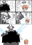  armor cloak comic eiri_(eirri) fate/grand_order fate_(series) fujimaru_ritsuka_(female) glowing glowing_eyes hair_ornament hair_scrunchie horns king_hassan_(fate/grand_order) mask orange_hair scrunchie short_hair side_ponytail skull skull_mask smile thought_bubble translation_request 