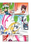  absol comic commentary_request crossover gengar green_eyes green_hair hakurei_reimu highres mega_evolution mega_gengar noel_(noel-gunso) pokemon pokemon_(creature) shiki_eiki touhou translated 