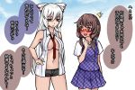  /\/\/\ 2girls :d alternate_costume aoshima arm_at_side bare_arms bare_shoulders between_breasts blush bow breasts brown_eyes brown_hair clenched_hand collared_shirt commentary_request cowboy_shot expressionless eyebrows_visible_through_hair fujiwara_no_mokou glasses hair_between_eyes hair_bow hand_up long_hair looking_at_another multiple_girls navel necktie necktie_between_breasts no_bra open_clothes open_mouth open_shirt red_eyes shirt short_shorts short_sleeves shorts skirt skirt_set sleeveless sleeveless_shirt smile standing stomach touhou translation_request usami_sumireko vest white_hair 
