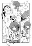  1girl 3boys comic greyscale highres ikazuchi_(kantai_collection) kantai_collection monochrome multiple_boys translation_request wave_(world_wide_wave) 