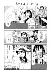  6+girls :d =_= ^_^ ayanami_(kantai_collection) chair chibi closed_eyes comic commentary cup drinking_glass drinking_straw elbow_gloves female_admiral_(kantai_collection) fubuki_(kantai_collection) glasses gloves greyscale hair_over_shoulder hair_ribbon hatsuyuki_(kantai_collection) headgear highres ice ice_cube iced_coffee kantai_collection long_hair military military_uniform miyuki_(kantai_collection) monochrome moroyan multiple_girls nagato_(kantai_collection) naval_uniform open_mouth pleated_skirt ribbon school_uniform serafuku shikinami_(kantai_collection) short_hair short_ponytail side_ponytail sitting skirt smile translation_request triangle_mouth uniform |_| 