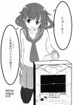  1girl greyscale highres ikazuchi_(kantai_collection) kantai_collection monochrome translation_request wave_(world_wide_wave) 