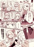  4girls anger_vein bare_shoulders braid cagliostro_(granblue_fantasy) comic djeeta_(granblue_fantasy) doraf gauntlets gloom_(expression) granblue_fantasy hair_ornament hair_over_one_eye hairband hairclip horns jacket mikan-uji monochrome multiple_girls narumeia_(granblue_fantasy) ogre_(granblue_fantasy) one_eye_closed pointing pointy_ears single_braid sunglasses sunglasses_on_head thigh-highs translation_request zeta_(granblue_fantasy) 