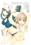  2girls absurdres highres mitsumi_misato multiple_girls original scan 