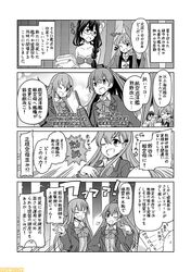  4girls akashi_(kantai_collection) alternate_costume bikini braid comic commentary glasses greyscale hand_on_own_chest kantai_collection kumano_(kantai_collection) mizumoto_tadashi monochrome multiple_girls non-human_admiral_(kantai_collection) ooyodo_(kantai_collection) ponytail remodel_(kantai_collection) school_uniform sidelocks single_braid suzuya_(kantai_collection) swimsuit translation_request 