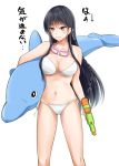  1girl bikini black_hair braid breasts brown_eyes cowboy_shot goggles goggles_around_neck horikita_suzune inflatable_dolphin inflatable_toy lingerie_(aki3240) long_hair medium_breasts side-tie_bikini simple_background single_braid solo standing swimsuit translation_request water_gun white_background white_bikini youkoso_jitsuryoku_shijou_shugi_no_kyoushitsu_e 