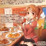  1girl aquila_(kantai_collection) black_legwear black_skirt brown_eyes colored_pencil_(medium) commentary_request dated food garter_straps high_ponytail jacket juliet_sleeves kantai_collection kirisawa_juuzou long_sleeves numbered okonomiyaki orange_hair pasta pleated_skirt puffy_sleeves red_jacket short_hair sitting skirt smile solo spaghetti thigh-highs traditional_media translation_request twitter_username wavy_hair 