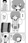  1boy 2girls akiyama_jungorou akiyama_yukari apron comic dress_shirt explosive facial_hair father_and_daughter girls_und_panzer glasses goliath_tracked_mine kakizaki_(chou_neji) long_sleeves messy_hair mine_(weapon) miniskirt monochrome multiple_girls mustache pleated_skirt sad seiza shirt short_hair short_sleeves sigh sitting skirt sleeves_rolled_up t-shirt tearing_up younger 