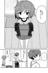  ... 2girls akiyama_yoshiko akiyama_yukari apron comic dress_shirt explosive girls_und_panzer goliath_tracked_mine holding indoors kakizaki_(chou_neji) long_sleeves looking_at_another mine_(weapon) miniskirt monochrome mother_and_daughter multiple_girls open_mouth pants pleated_skirt shirt sigh skirt sleeves_rolled_up socks spoken_ellipsis t-shirt translated younger 