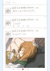  2girls boko_(girls_und_panzer) brown_hair cosmic_(crownclowncosmic) girls_und_panzer hand_on_another&#039;s_head highres lap_pillow multiple_girls nishizumi_maho nishizumi_miho out_of_frame short_hair sleeping stuffed_animal stuffed_toy teddy_bear translation_request 