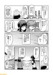  2girls ;d comic commentary fubuki_(kantai_collection) greyscale kantai_collection looking_at_another low_ponytail mizumoto_tadashi monochrome multiple_girls non-human_admiral_(kantai_collection) one_eye_closed open_mouth pleated_skirt ryuujou_(kantai_collection) school_uniform serafuku skirt smile translation_request twintails 