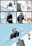  armor bandage cloak comic dark_skin eiri_(eirri) fate/grand_order fate_(series) fujimaru_ritsuka_(female) glowing glowing_eyes hair_ornament hair_scrunchie hands_on_hips horns king_hassan_(fate/grand_order) mask orange_hair pool scrunchie short_hair side_ponytail sinking skull skull_mask translation_request true_assassin 