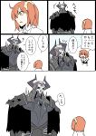  ? armor cloak comic eiri_(eirri) fate/grand_order fate_(series) fujimaru_ritsuka_(female) glowing glowing_eyes hair_ornament hair_scrunchie horns king_hassan_(fate/grand_order) mask orange_hair scrunchie short_hair side_ponytail skull skull_mask translation_request 