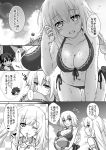  1boy 2girls armlet ball bikini blush bow braid breasts cleavage closed_mouth comic eyebrows_visible_through_hair fate/grand_order fate_(series) finger_to_mouth fujimaru_ritsuka_(male) greyscale hair_between_eyes hand_in_hair heart holding holding_ball index_finger_raised jewelry light_smile long_hair looking_at_viewer marie_antoinette_(fate/grand_order) medium_breasts monochrome mori_marimo multiple_girls navel necklace one_eye_closed open_mouth outdoors pearl_necklace ruler_(fate/apocrypha) shushing side-tie_bikini smile swimsuit twintails wet 