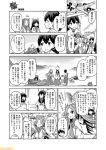  5girls a5m comic commentary fubuki_(kantai_collection) glasses greyscale hair_between_eyes hair_ribbon hiyou_(kantai_collection) jun&#039;you_(kantai_collection) kantai_collection kasuga_maru_(kantai_collection) mizumoto_tadashi monochrome multiple_girls non-human_admiral_(kantai_collection) ooyodo_(kantai_collection) ribbon sidelocks spiky_hair translation_request type_96_fighter 
