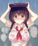  1girl arms_up bangs blush bra braid breasts brown_eyes brown_hair collarbone commentary_request eyebrows_visible_through_hair highres large_breasts looking_at_viewer neckerchief original outdoors rain red_bra school_briefcase school_swimsuit see-through shirt short_hair short_sleeves solo suzune_rena swimsuit tears translation_request twin_braids underwear water wet wet_clothes wet_hair wet_shirt white_shirt 