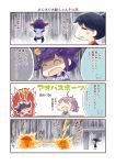  4girls 4koma ahoge aoba_(kantai_collection) black_hair closed_eyes comic high_ponytail hinata_yuu houshou_(kantai_collection) kantai_collection lightning multiple_girls open_mouth pink_hair purple_hair rain shirt skirt smile striped striped_shirt taigei_(kantai_collection) translation_request umbrella yamashiro_(kantai_collection) 