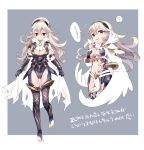  1girl alternate_color alternate_costume armor barefoot bikini_armor blonde_hair breasts cape cape_lift cleavage commentary_request fire_emblem fire_emblem_if flying_sweatdrops komoreg long_hair looking_at_viewer my_unit_(fire_emblem_if) navel navel_cutout no_panties pointy_ears red_eyes smile toeless_legwear torn_clothes translation_request under_boob 
