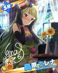  blue_eyes green_hair long_hair shimabara_elena smile 