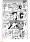  &gt;:d 2girls :d comic commentary fubuki_(kantai_collection) greyscale hand_on_hip kantai_collection magatama mizumoto_tadashi monochrome multiple_girls non-human_admiral_(kantai_collection) open_mouth ryuujou_(kantai_collection) school_uniform serafuku smile translation_request twintails 