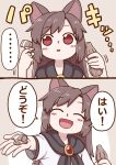  ... 1girl 2koma :d animal_ears bangs blush brown_hair closed_eyes comic commentary eyebrows_visible_through_hair highres holding imaizumi_kagerou looking_at_viewer motion_lines open_mouth papico_(ice_cream) poronegi red_eyes smile solo speech_bubble spoken_ellipsis touhou translated wolf_ears 