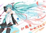  1girl aqua_eyes aqua_hair artist_name detached_sleeves faicha floating_hair hatsune_miku highres long_hair microphone necktie skirt solo thigh-highs twintails very_long_hair vocaloid 