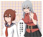  2girls belt black_belt black_skirt blush bokota_(bokobokota) breasts brown_eyes brown_hair checkered checkered_background closed_mouth comic dress gangut_(kantai_collection) grey_hair inazuma_(kantai_collection) kantai_collection large_breasts long_hair looking_at_viewer multiple_girls neckerchief necktie no_hat no_headwear open_mouth red_neckerchief red_necktie red_shirt sailor_collar sailor_dress scar scar_on_cheek school_uniform serafuku shirt short_dress simple_background skirt translation_request 