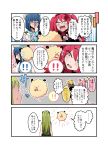  4koma 5girls blonde_hair blue_(konkichi) blue_hair blush bob_cut comic fairy flower genderswap genderswap_(mtf) green_(konkichi) green_hair hairband hat highres konkichi_(flowercabbage) long_hair magical_girl mini_hat mini_top_hat multiple_girls original pink_(konkichi) pink_hair poffle_(konkichi) red_(konkichi) redhead rose short_hair sleeveless sweat top_hat translated twintails yellow_(konkichi) 