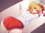  1girl ahoge artist_name ass bangs bent_over blonde_hair bound bound_wrists braid buruma eyebrows_visible_through_hair fate/grand_order fate_(series) french_braid green_eyes gym_uniform hair_intakes highres looking_at_viewer open_mouth ramchi red_buruma red_ribbon ribbon saber_extra short_hair short_sleeves solo translation_request two-tone_background 