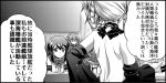  3girls aoki_hagane_no_arpeggio braid chalkboard comic commentary_request desk detached_sleeves dress fubuki_(kantai_collection) glasses greyscale hand_on_hip hand_up jewelry kaname_aomame kantai_collection kongou_(aoki_hagane_no_arpeggio) mochizuki_(kantai_collection) monochrome multiple_girls open-back_dress ring school_desk school_uniform serafuku short_sleeves side_ponytail sitting standing translation_request wedding_band wide_sleeves 