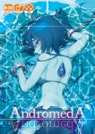 1girl back blue_hair blue_skin bound bound_wrists chained_wrists chains cover cover_page dokur01 doujin_cover doujinshi dress gem lapis_lazuli_(steven_universe) looking_at_viewer looking_back lying navel on_stomach partially_submerged short_hair solo steven_universe torn_clothes water wet 