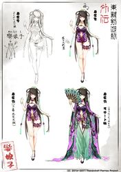  1girl artist_request black_hair blue_eyes bracelet braid breasts character_sheet chinese_clothes cleavage dress fan highres huge_breasts jewelry long_hair luan_niangzi navel official_art purple_dress thigh_strap thunderbolt_fantasy 