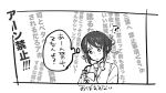  1girl 1koma comic greyscale half_updo kimi_no_na_wa miyamizu_mitsuha monochrome mwgi ribbon school_uniform short_sleeves solo sweater_vest translation_request 