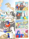  4koma 6+boys 7-eleven 80s alternate_costume artist_name autobot barcode_scanner blue_eyes bumblebee comic commentary day employee_uniform ground_vehicle gun headgear insignia looking_at_viewer machine machinery mecha motor_vehicle multiple_boys oldschool open_mouth optimus_prime outdoors personification robot rodimus_prime speech_bubble spike_witwicky standing tolliver transformers translation_request truck ultra_magnus uniform vehicle weapon 