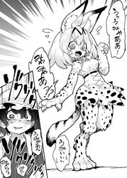  absurdres animal_ears backpack bag bucket_hat comic drooling furry hat hat_feather high-waist_skirt highres kaban_(kemono_friends) kemono_friends monochrome serval_(kemono_friends) serval_ears serval_print serval_tail shigurio shirt skirt sleeveless sleeveless_shirt snout striped_tail sweat tail translation_request 