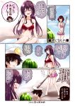  1boy 2girls admiral_(kantai_collection) baseball_bat bikini black_hair blindfold buried comic commentary_request food fruit hair_ornament hat holding holding_weapon kantai_collection kisaragi_(kantai_collection) long_hair mikage_takashi multiple_girls mutsuki_(kantai_collection) nail nail_bat peaked_cap purple_hair redhead short_hair swimsuit translation_request watermelon weapon 