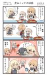  &gt;_&lt; 3girls 4koma anchor_hair_ornament apron bare_shoulders bismarck_(kantai_collection) blonde_hair cat comic commentary_request cooking detached_sleeves graf_zeppelin_(kantai_collection) hair_ornament highres hiyoko_(nikuyakidaijinn) kantai_collection long_hair military military_uniform multiple_girls prinz_eugen_(kantai_collection) speech_bubble sweatdrop translation_request twintails twitter_username uniform unsinkable_sam younger 