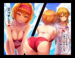 2girls alice_margatroid ass bent_over bikini blonde_hair blue_sky blush bow braid breasts cleavage clouds cloudy_sky collarbone commentary_request cookie_(touhou) hair_bow hairband halter_top halterneck heart highres hinase_(cookie) kirisame_marisa large_breasts multiple_girls naughty_face navel outdoors purple_bow red_bikini rei_(cookie) shirt short_hair side-tie_bikini side_braid sky smile swimsuit t-shirt tarmo the_chicken_that_appears_in_the_middle_of_cookie touhou translation_request white_shirt