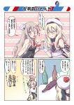  3girls :3 ;d admiral_(kantai_collection) beret blonde_hair blue_eyes bottle brown_eyes cup dress drinking_glass drunk gloves grey_hair hair_over_breasts hat headgear highres ininiro_shimuro kantai_collection long_hair multiple_girls one_eye_closed open_mouth pola_(kantai_collection) richelieu_(kantai_collection) scarf smile sweatdrop tagme topless translation_request wine_bottle wine_glass zara_(kantai_collection) 