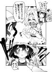  absurdres animal_ears backpack bag blush bucket_hat comic hat hat_feather highres kaban_(kemono_friends) kemono_friends monochrome paws serval_(kemono_friends) serval_ears serval_print shigurio shirt sleeveless sleeveless_shirt tears translation_request 