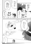  2girls animal_ears bloomers bolo_tie comic fedora futatsuiwa_mamizou glasses greyscale hat highres inuinui monochrome multiple_girls occult_ball page_number raccoon_ears raccoon_tail school_uniform short_twintails skirt tail touhou translation_request twintails underwear usami_sumireko 